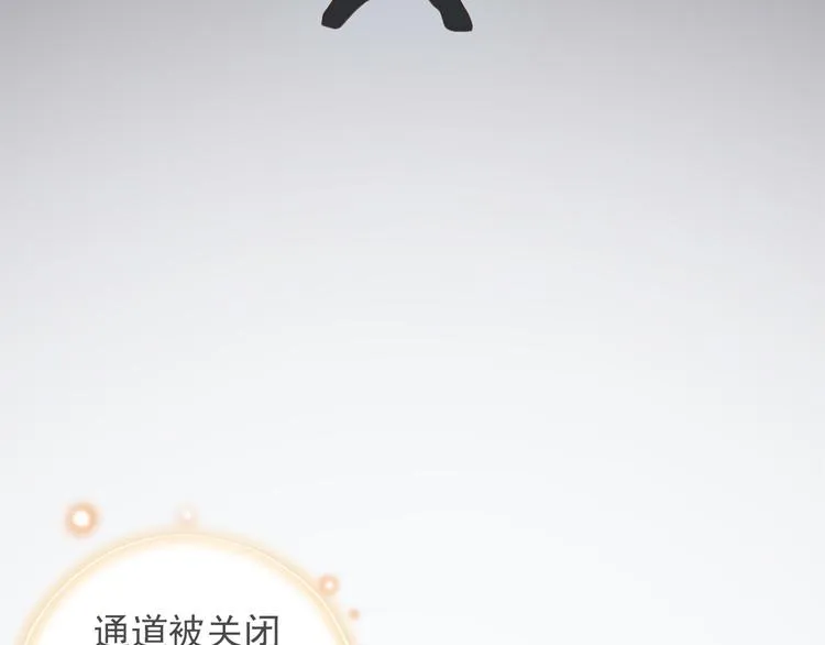 第一季最终回 第131页