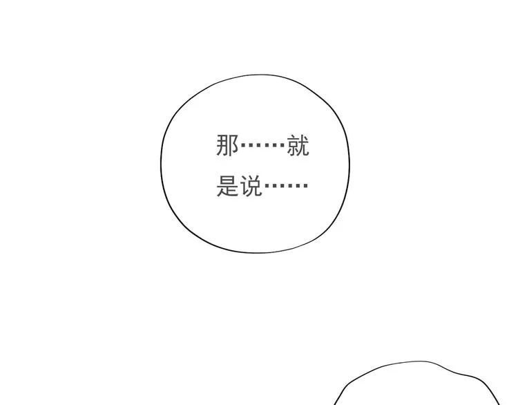 第一季最终回 第134页