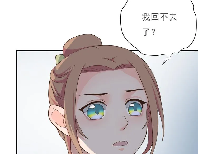 第一季最终回 第135页