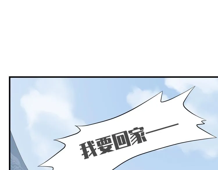 第一季最终回 第141页