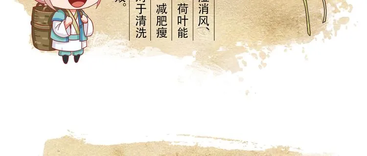 第一季最终回 第145页