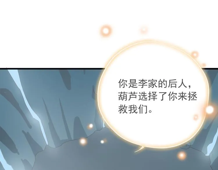 第四十话 第4页