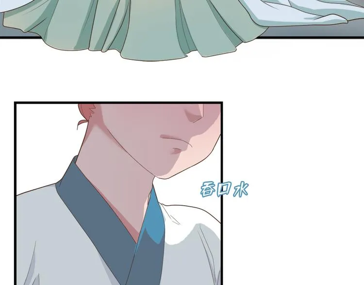 第四十话 第10页
