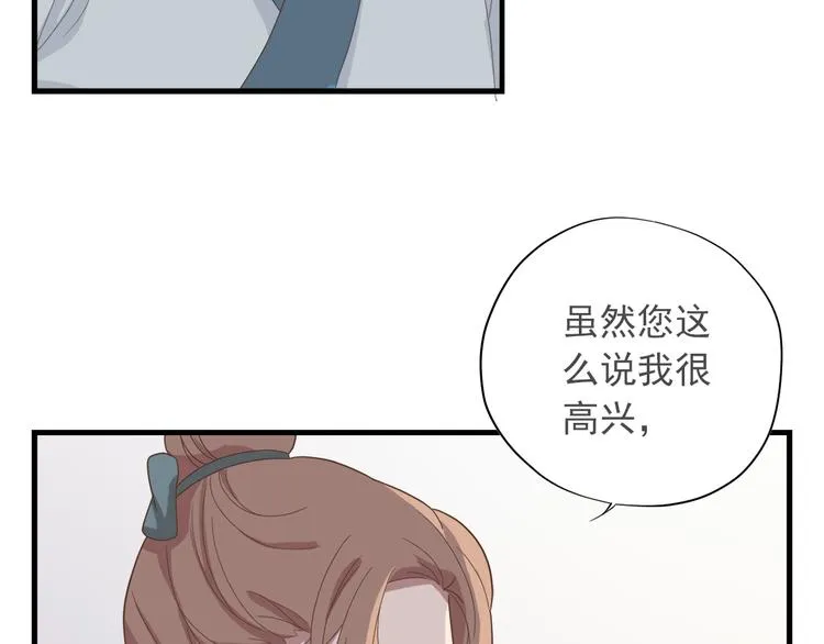 第四十话 第11页