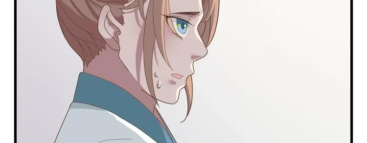 第四十话 第12页