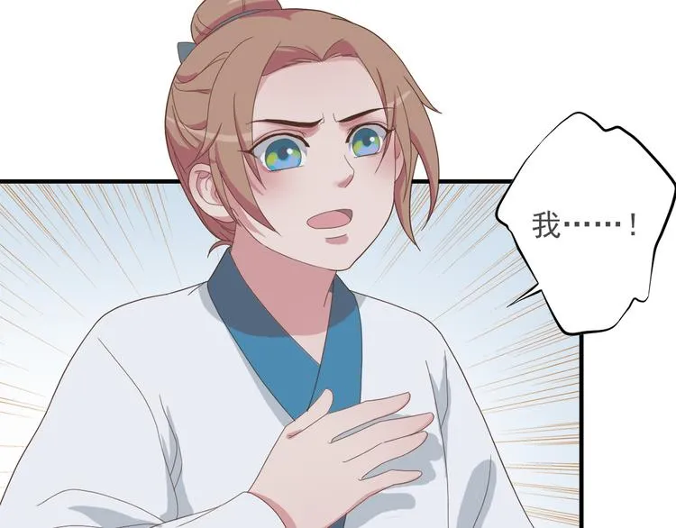 第四十话 第17页