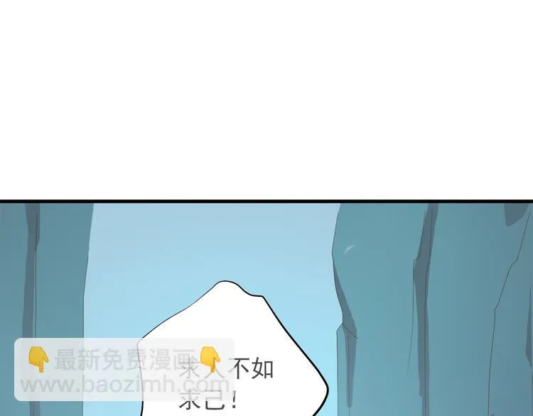 第四十话 第20页