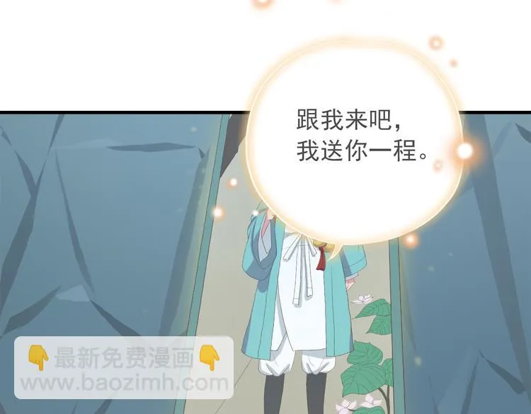 第四十话 第26页
