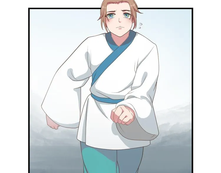 第四十话 第29页