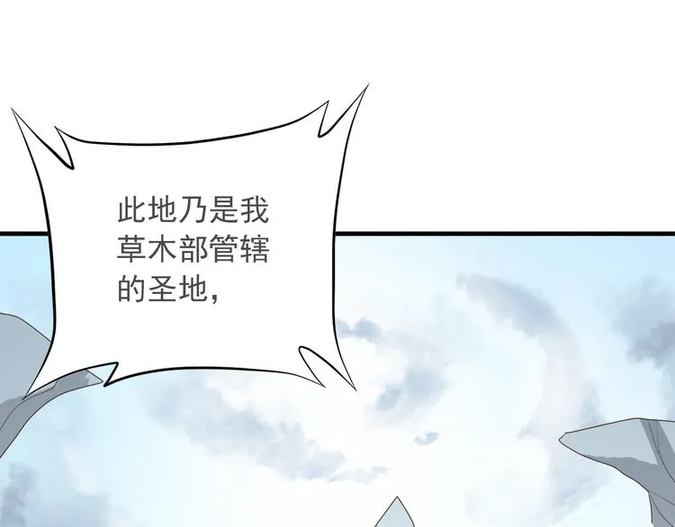 第四十话 第31页