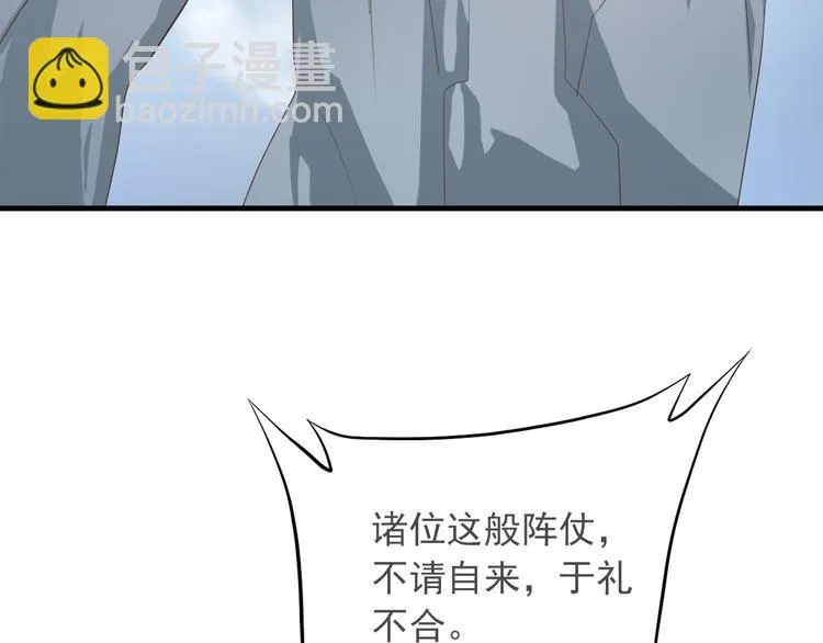 第四十话 第33页