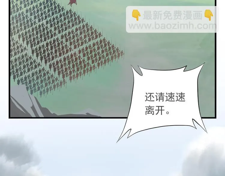 第四十话 第35页