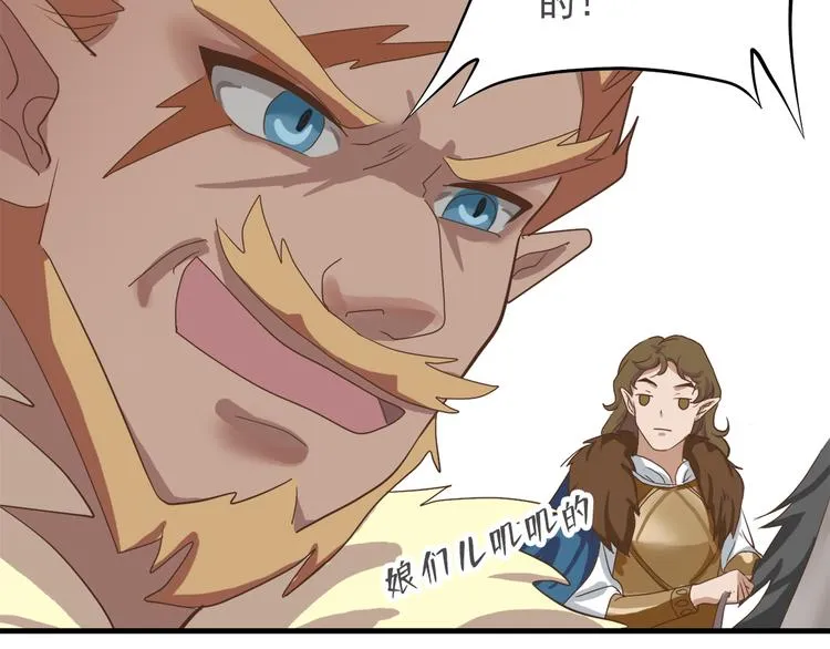 第四十话 第40页