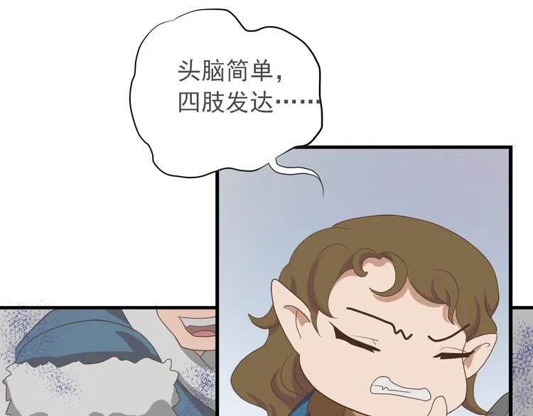 第四十话 第41页
