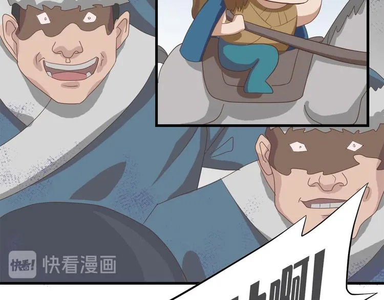 第四十话 第42页