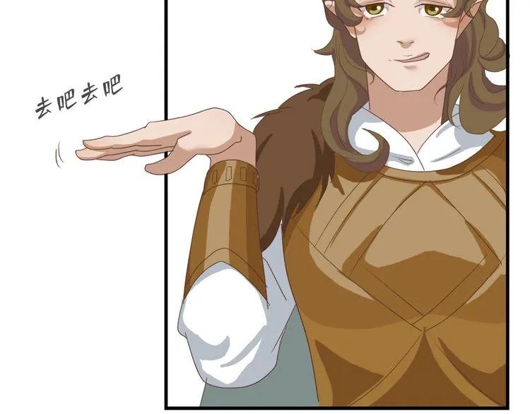第四十话 第46页