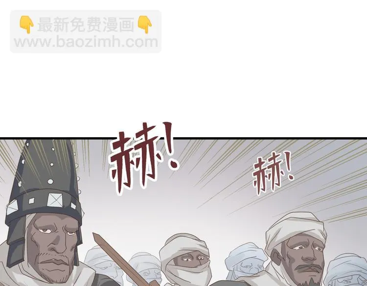 第四十话 第47页