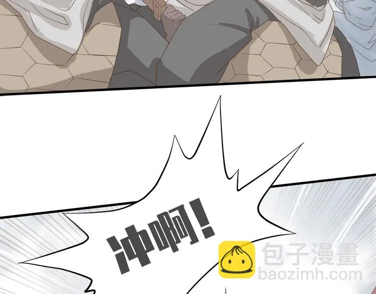 第四十话 第48页