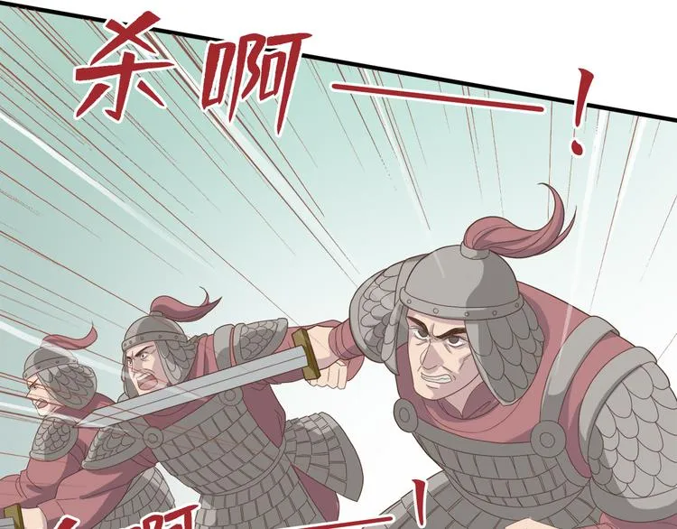 第四十话 第51页