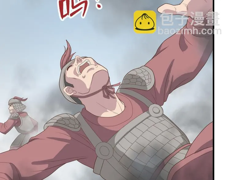 第四十话 第64页
