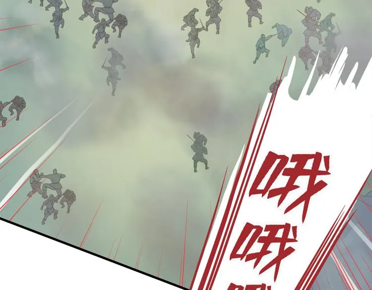第四十话 第67页