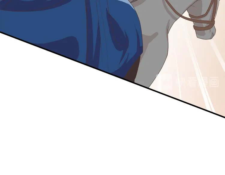 第四十话 第70页