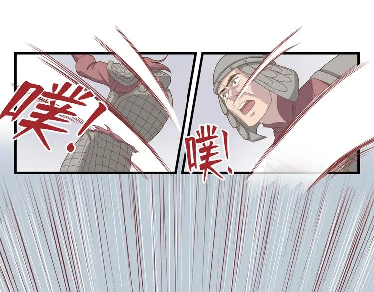 第四十话 第73页
