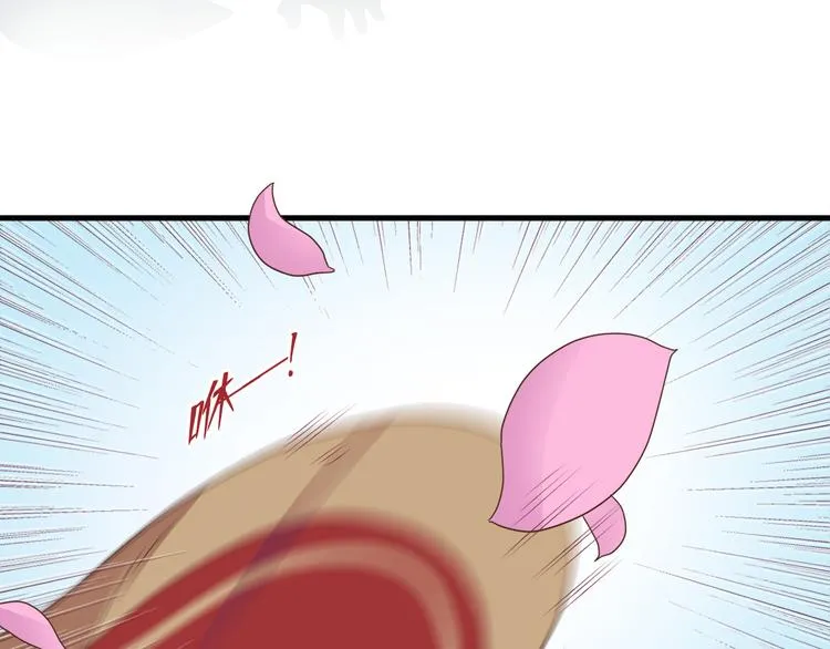 第四十话 第78页