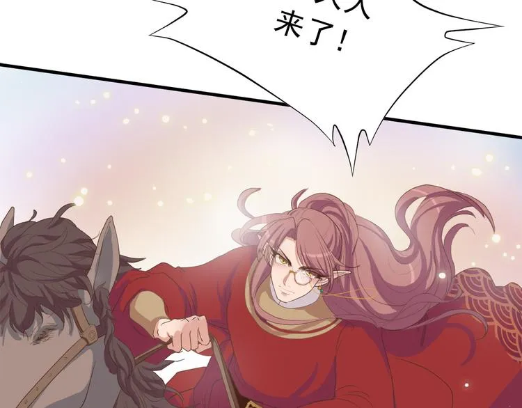 第四十话 第87页