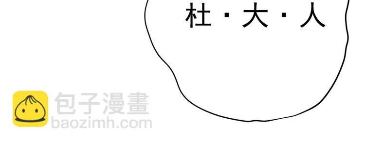 第四十话 第94页