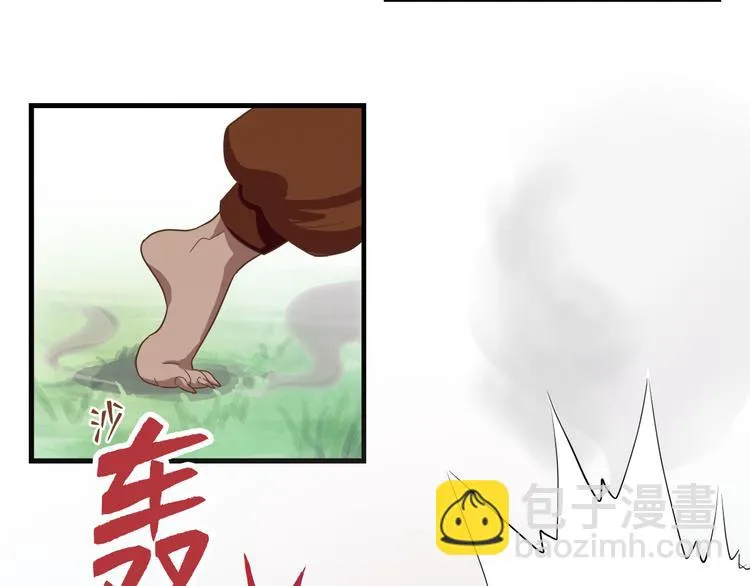 第四十话 第96页