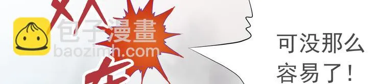 第四十话 第97页