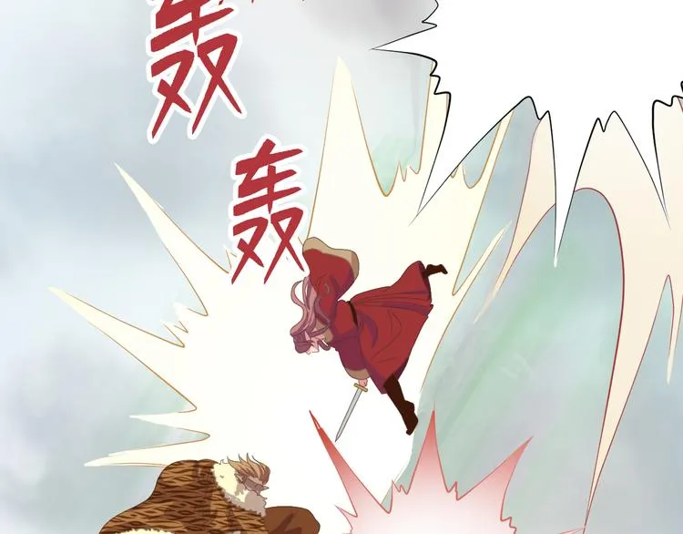 第四十话 第98页
