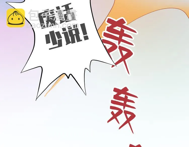 第四十话 第101页