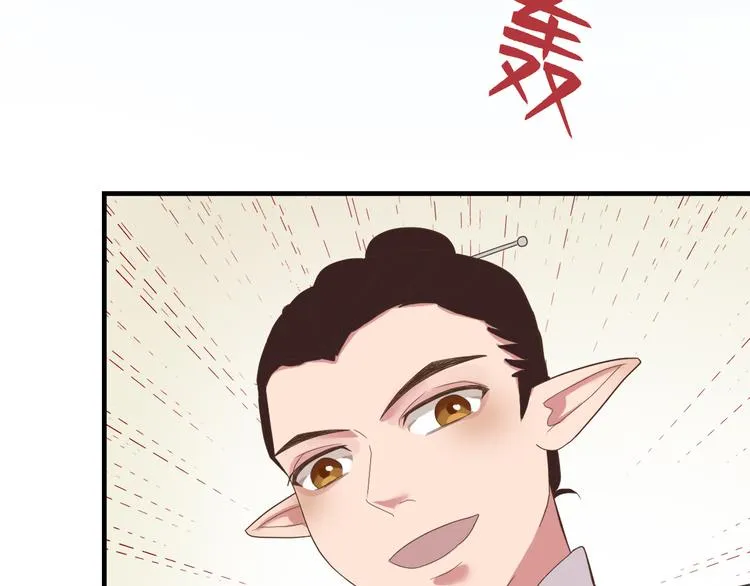 第四十话 第102页