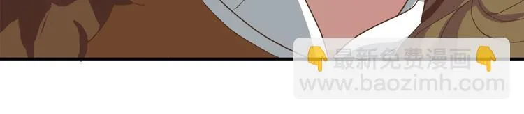 第四十话 第106页