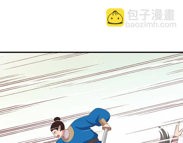 第四十话 第107页