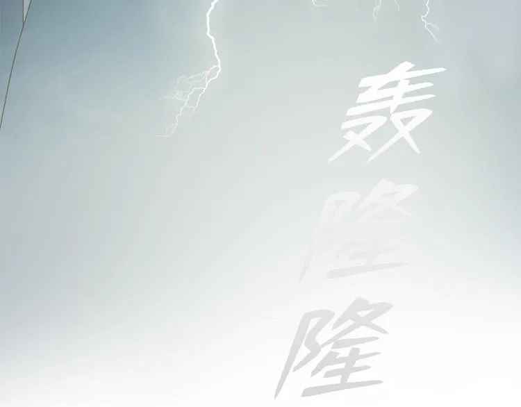 第四十话 第126页