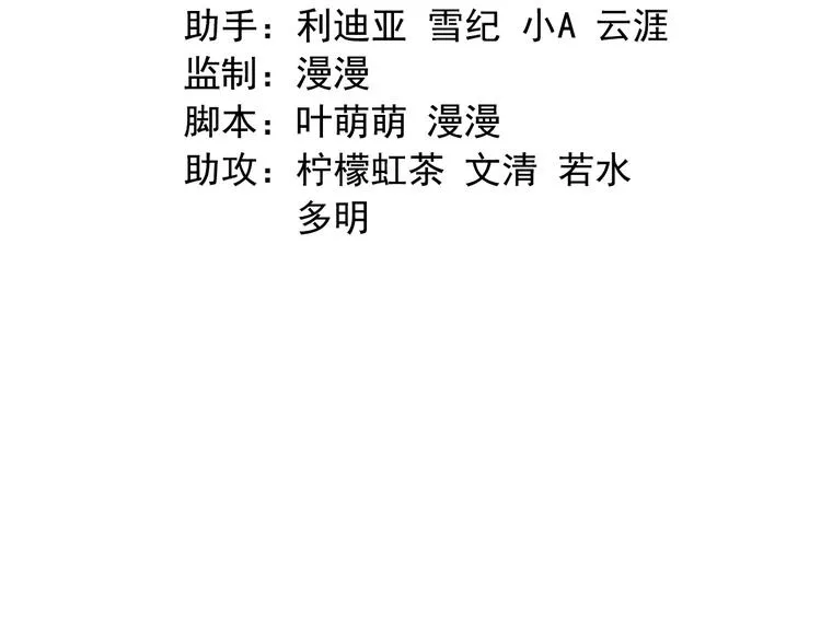 第三十九话 第3页
