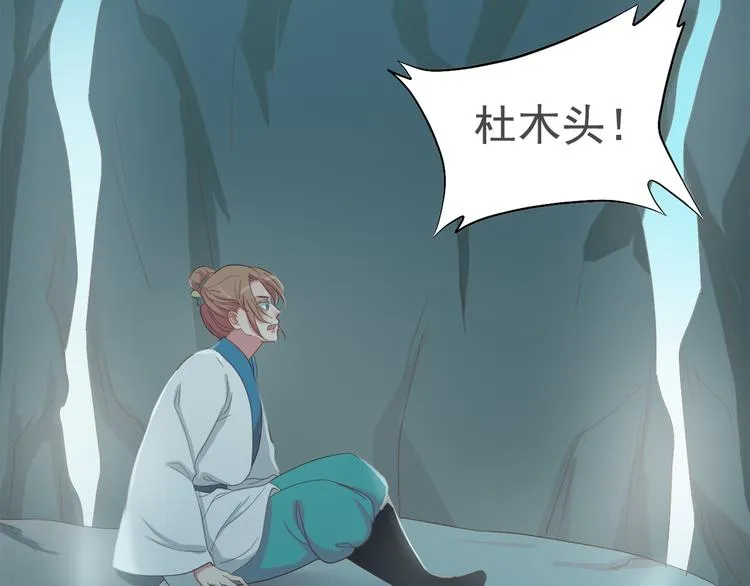 第三十九话 第10页