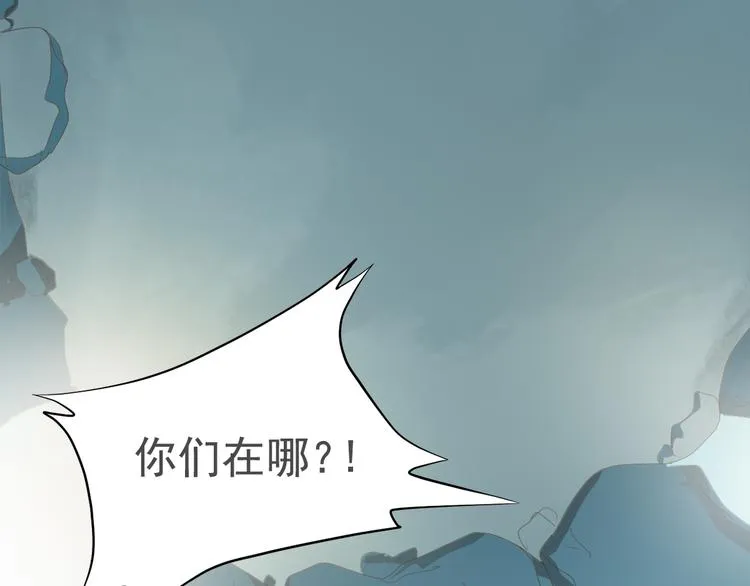 第三十九话 第14页