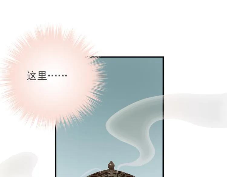 第三十九话 第16页