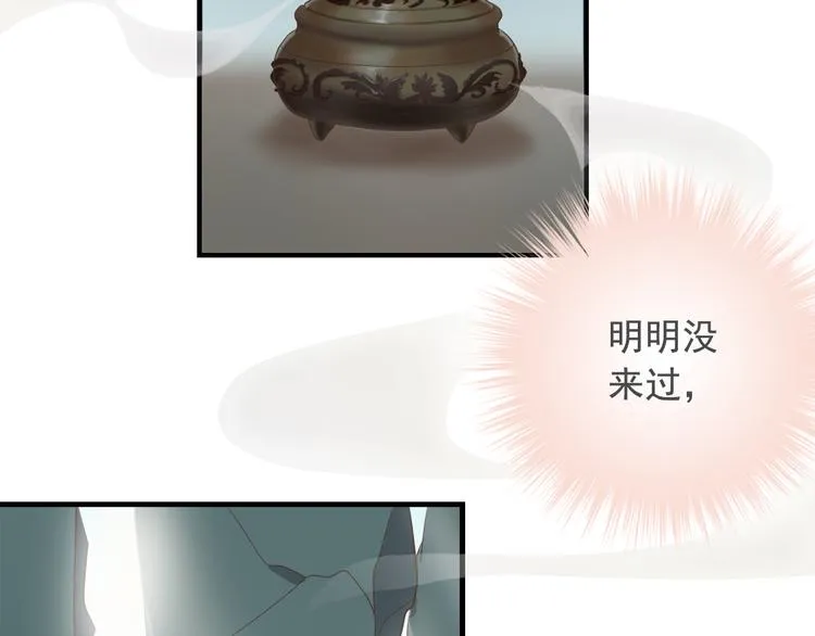 第三十九话 第17页
