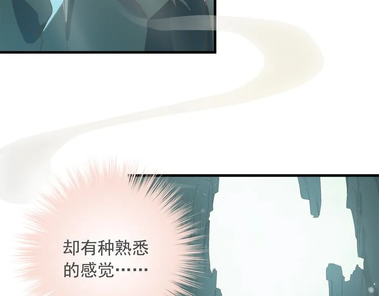 第三十九话 第19页