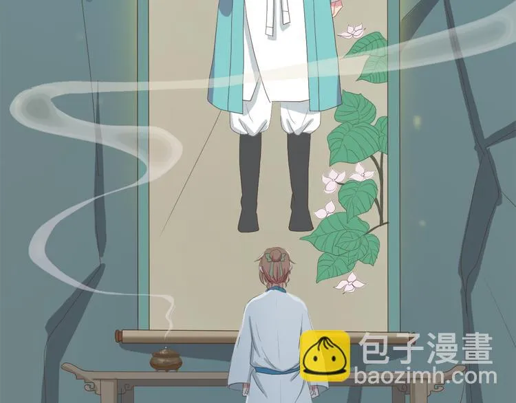 第三十九话 第23页