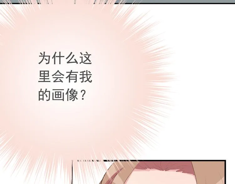 第三十九话 第25页