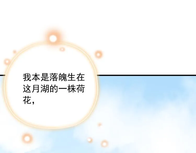 第三十九话 第44页