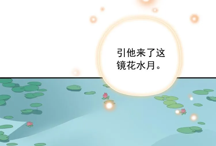 第三十九话 第54页