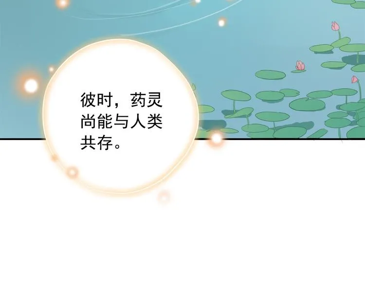 第三十九话 第56页