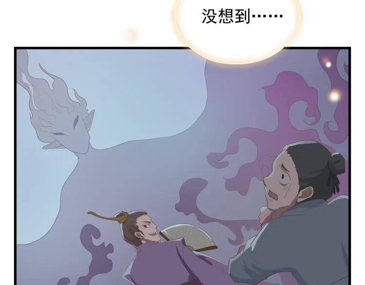 第三十九话 第58页